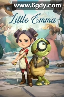 小艾玛(2023)HD高清迅雷网盘磁力下载