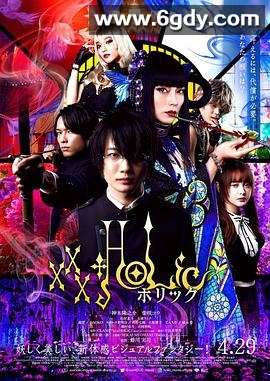 四月一日灵异事件簿(2022)HD高清迅雷网盘磁力下载