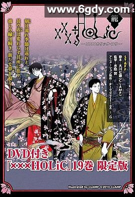四月一日灵异事件簿·笼：徒梦(2011)HD高清迅雷网盘磁力下载