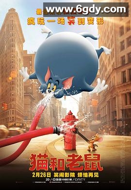 猫和老鼠(2021)HD高清迅雷网盘磁力下载