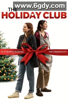 假日俱乐部(2024)HD高清迅雷网盘磁力下载