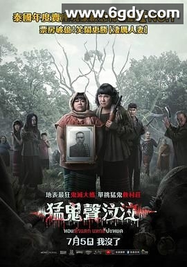 你们这些混蛋(2024)HD高清迅雷网盘磁力下载