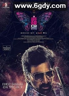 迪斯科之王(2020)HD高清迅雷网盘磁力下载