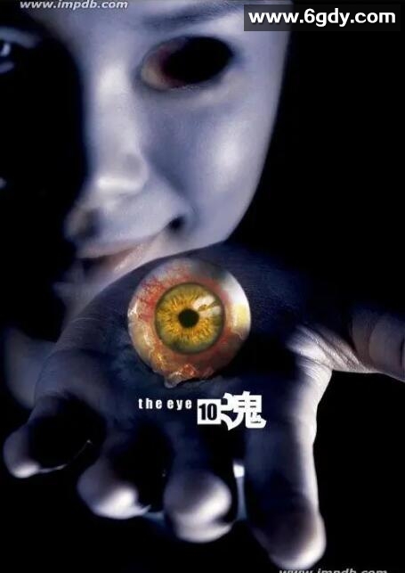 见鬼十法(2005)HD高清迅雷网盘磁力下载