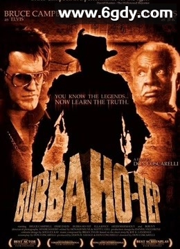 打鬼王(2002)HD高清迅雷网盘磁力下载