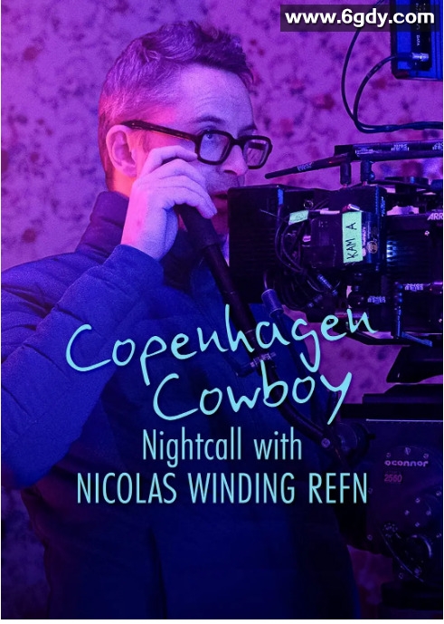 哥本哈根牛仔：夜访导演雷弗恩(2023)HD高清迅雷网盘磁力下载