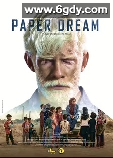 纸梦(2022)HD高清迅雷网盘磁力下载