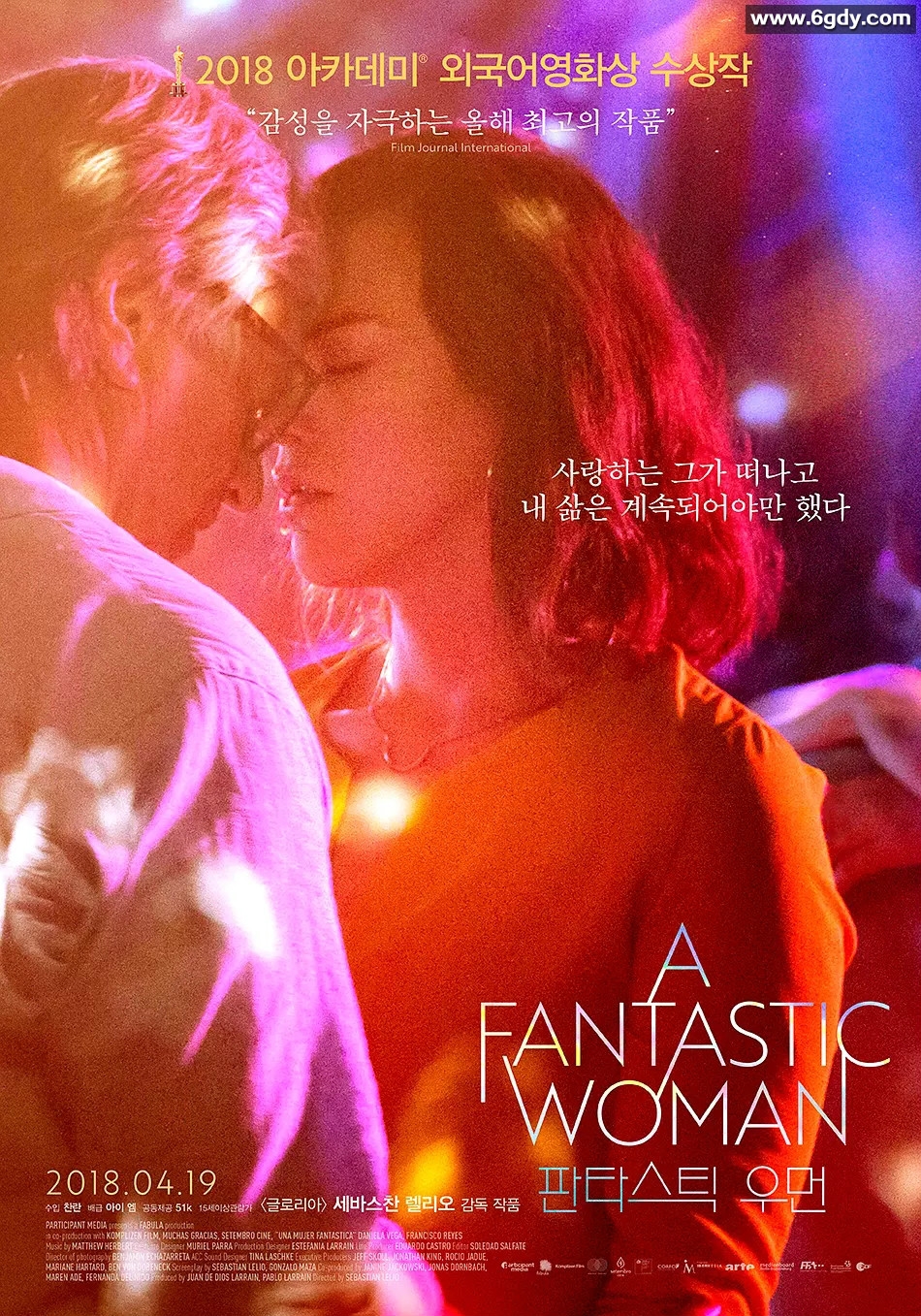 普通女人(2017)HD高清迅雷网盘磁力下载