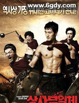 头师父一体3(2007)HD高清迅雷网盘磁力下载