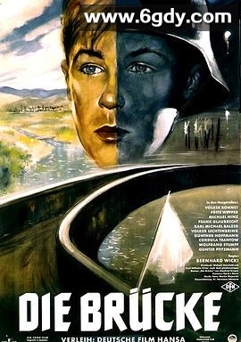 桥(1959)超清高清迅雷网盘磁力下载