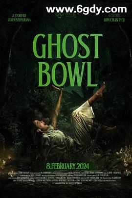 鬼碗(2024)HD高清迅雷网盘磁力下载