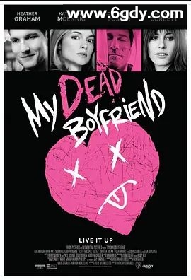 我死去的男朋友(2016)超清高清迅雷网盘磁力下载