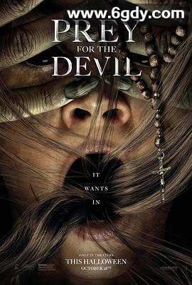 恶魔的光火(2022)HD高清迅雷网盘磁力下载