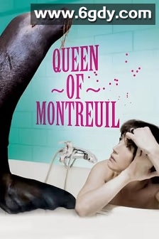 蒙特勒伊的女王(2012)HD高清迅雷网盘磁力下载