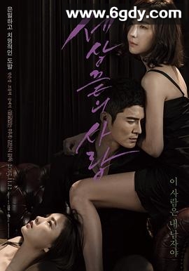 世界尽头的爱(2015)HD高清迅雷网盘磁力下载