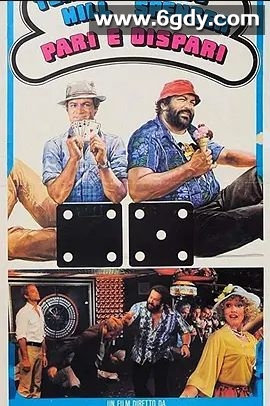 小子立奇功(1978)超清高清迅雷网盘磁力下载