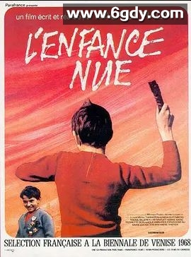 赤裸童年(1968)超清高清迅雷网盘磁力下载