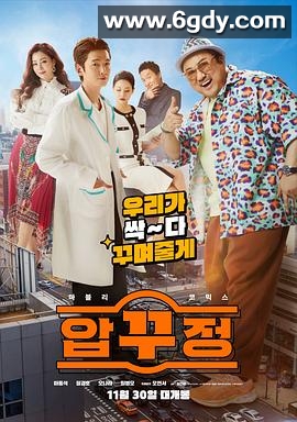 狎鸥亭报告(2022)HD高清迅雷网盘磁力下载