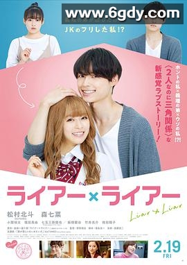 谎言×谎言(2021)HD高清迅雷网盘磁力下载