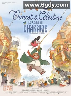 艾特熊和赛娜鼠2：吉波利塔之旅(2022)HD高清迅雷网盘磁力下载