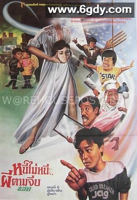 表哥到(1987)HD高清迅雷网盘磁力下载