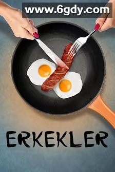 男人(2013)HD高清迅雷网盘磁力下载