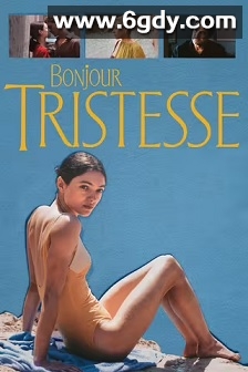 你好，忧愁(2024)HD高清迅雷网盘磁力下载