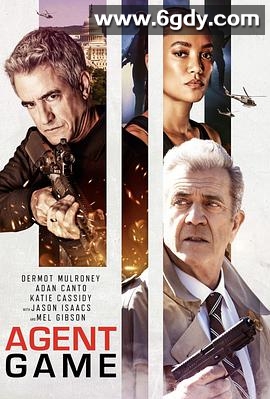 特工游戏(2022)HD高清迅雷网盘磁力下载