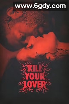 杀死爱人(2024)HD高清迅雷网盘磁力下载