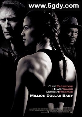 百万美元宝贝(2004)HD高清迅雷网盘磁力下载