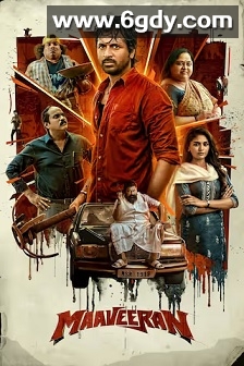 贫民窟的勇士(2023)HD高清迅雷网盘磁力下载