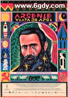 阿尔塞涅：奇妙的来世(2023)HD高清迅雷网盘磁力下载