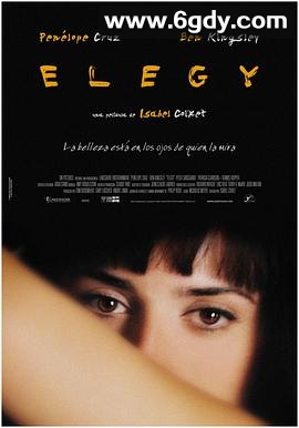 挽歌(2008)HD高清迅雷网盘磁力下载