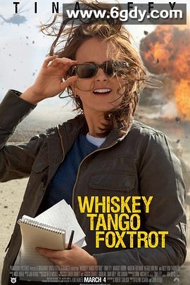 威士忌、探戈、狐步舞(2016)HD高清迅雷网盘磁力下载