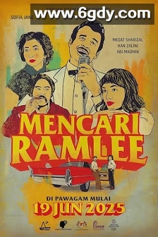 寻找拉姆利(2025)HD高清迅雷网盘磁力下载