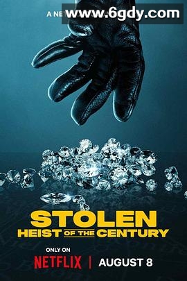 不翼而飞：世纪大劫案(2025)HD高清迅雷网盘磁力下载