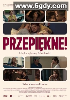 Przepiękne!(2025)HD高清迅雷网盘磁力下载