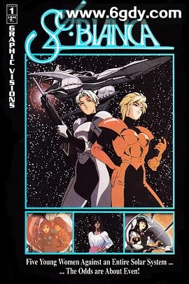 太阳之船(1990)HD高清迅雷网盘磁力下载