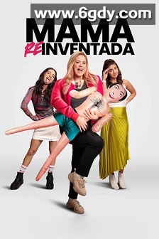 Mamá Reinventada(2025)HD高清迅雷网盘磁力下载