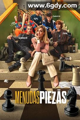 发飙老师(2024)HD高清迅雷网盘磁力下载