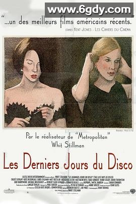 迪斯科末日(1998)HD高清迅雷网盘磁力下载