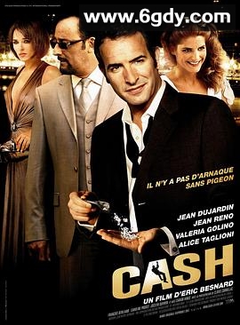 至尊对决(2008)HD高清迅雷网盘磁力下载