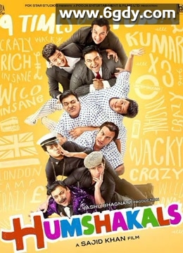 撞脸囧事(2014)HD高清迅雷网盘磁力下载