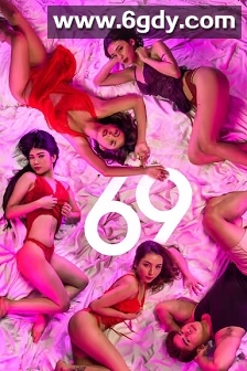 69(2025)HD高清迅雷网盘磁力下载