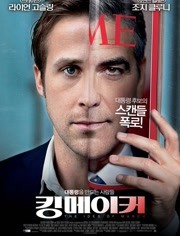 总统杀局(2011)HD高清迅雷网盘磁力下载