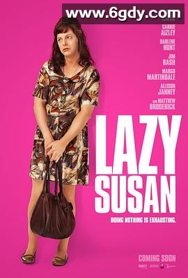 懒女苏珊(2020)HD高清迅雷网盘磁力下载