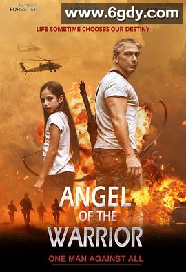 战士本色(2025)HD高清迅雷网盘磁力下载