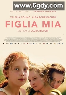 我的女儿(2018)HD高清迅雷网盘磁力下载