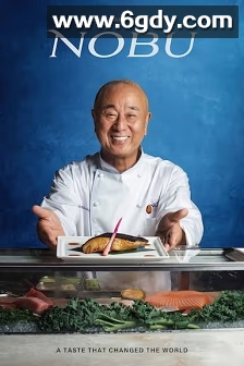 Nobu(2024)HD高清迅雷网盘磁力下载