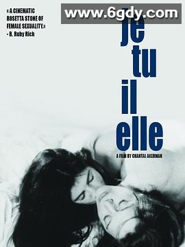 我你他她(1974)HD高清迅雷网盘磁力下载